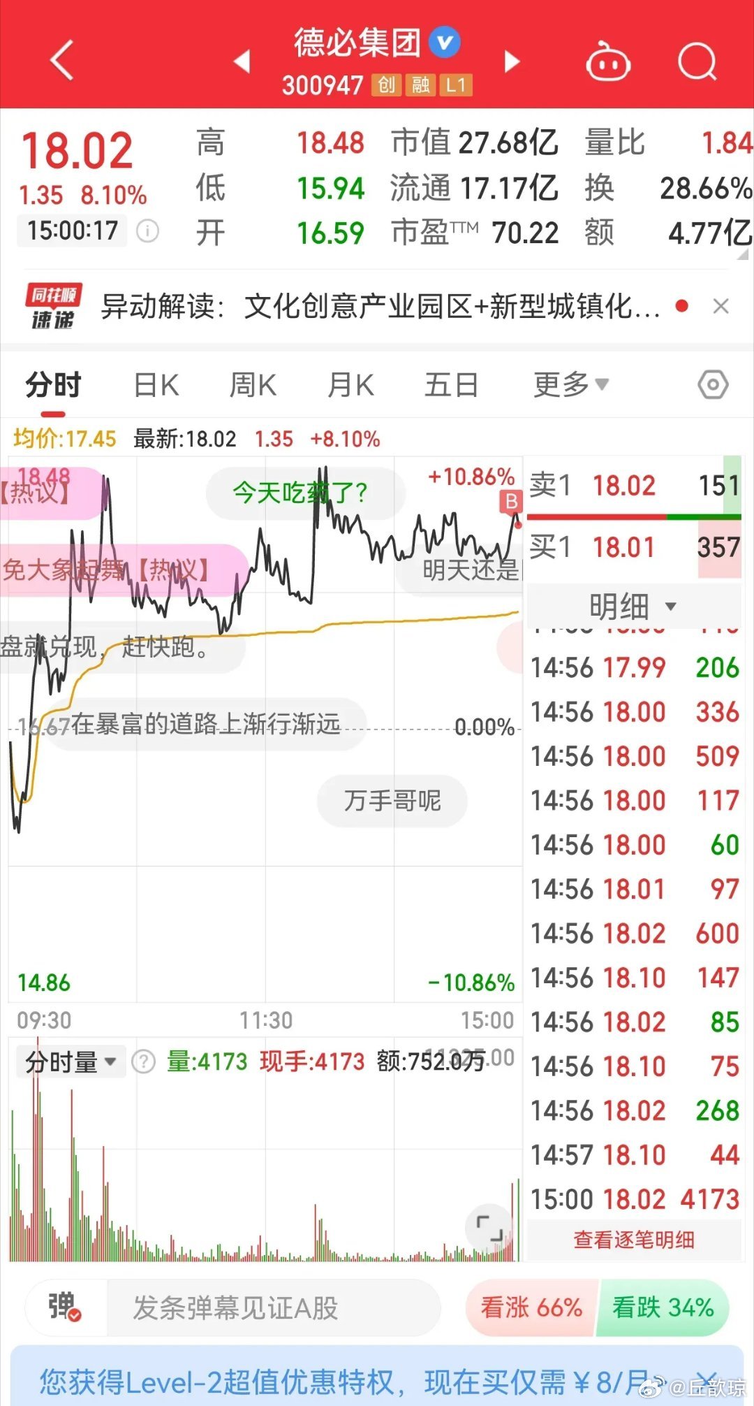 旋极信息引领数字化转型，塑造未来智能生态新篇章