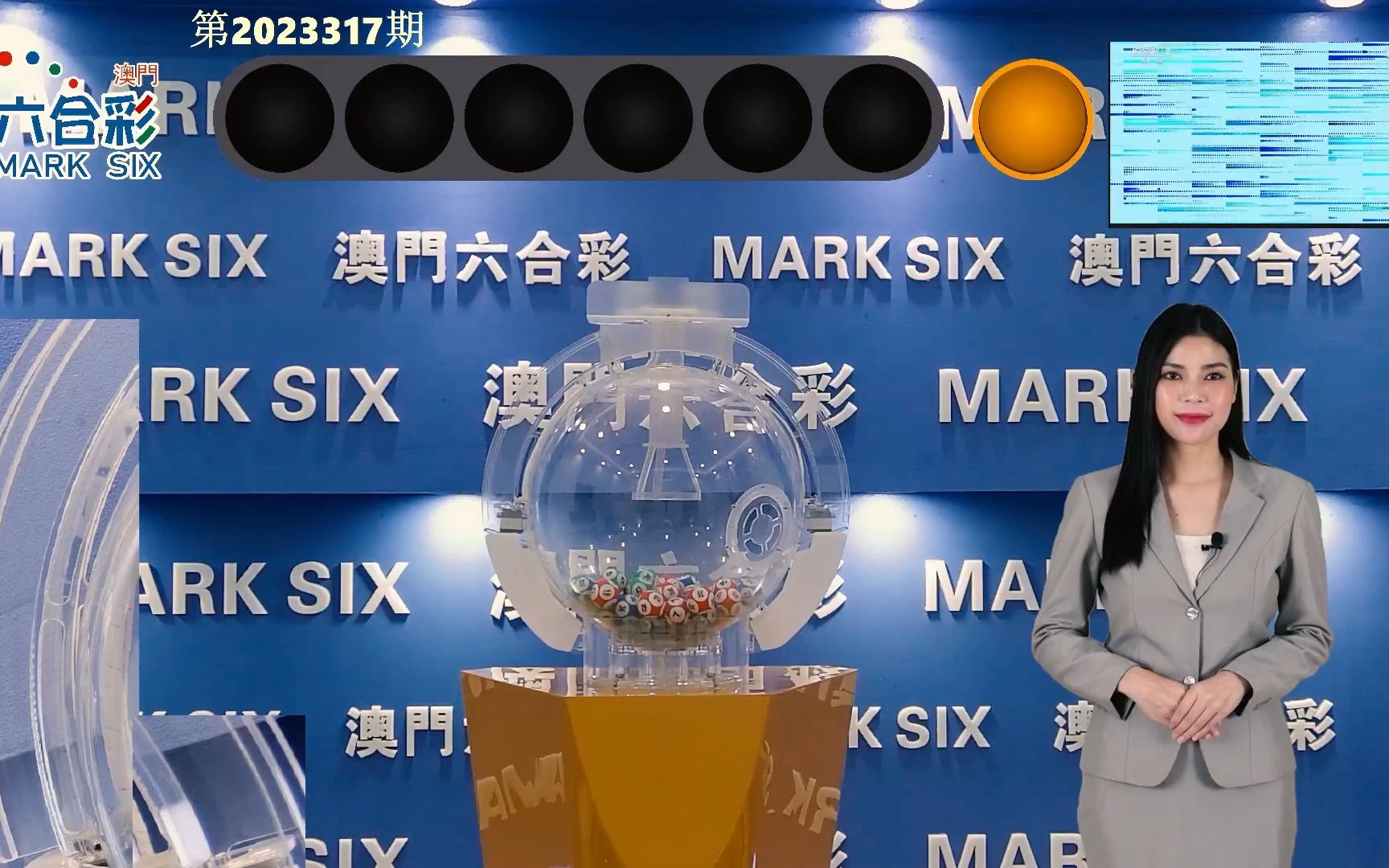 2024新澳门天天开奖攻略,专业分析说明_Max26.981