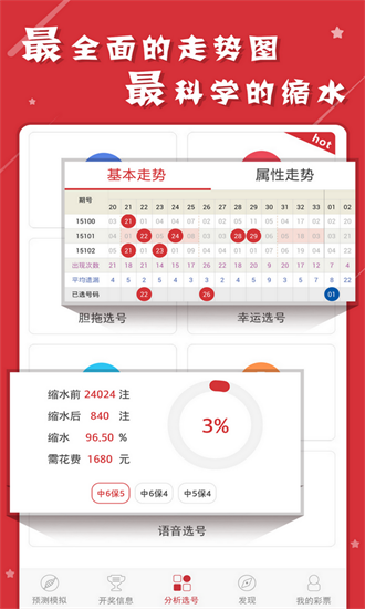 2024年11月20日 第62页