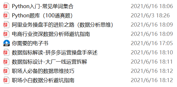 新奥门免费资料的注意事项,深入解析数据策略_钻石版75.614