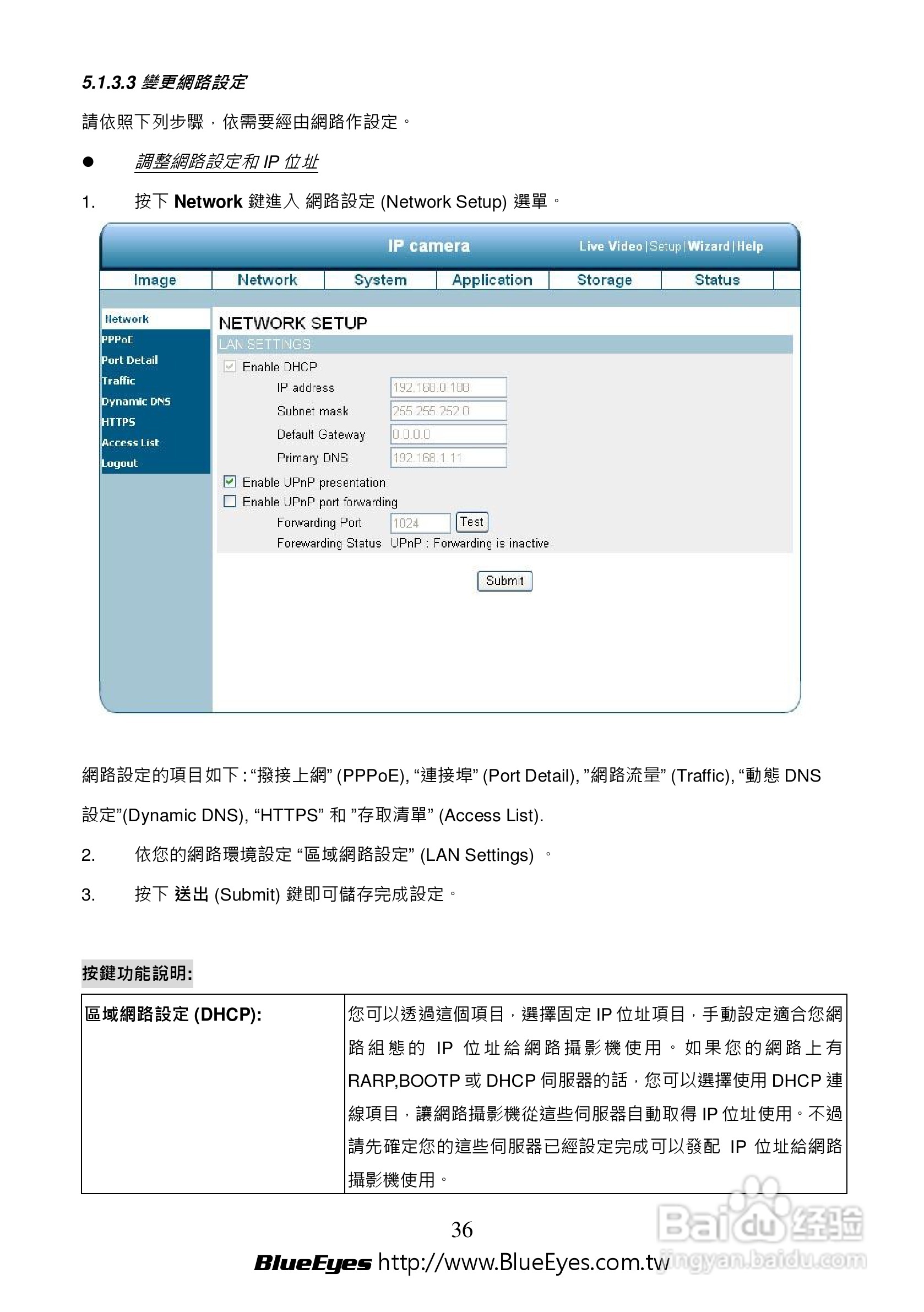 新澳门六开奖结果2024开奖记录查询网站,数据解读说明_复刻版34.451