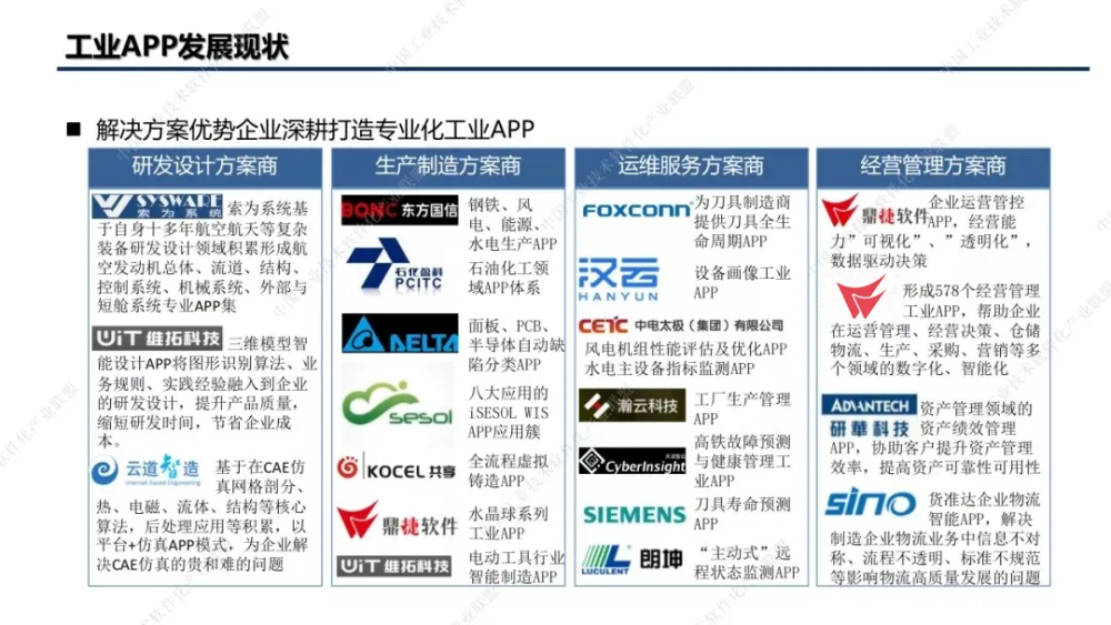 新澳天天开奖资料大全1052期,快捷解决方案问题_限量款34.113