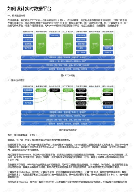 2004年新澳门精准资料,数据解析设计导向_特供款84.697