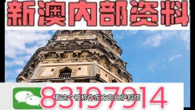 新澳门资料大全正版资料2024年免费下载,专家解析意见_Max43.948