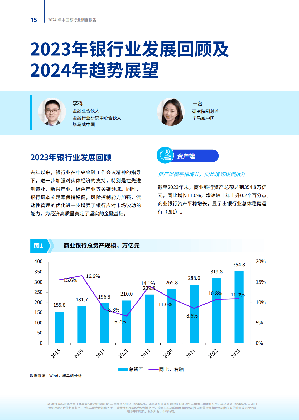 2024新澳资料大全免费,高速响应执行计划_UHD款84.217