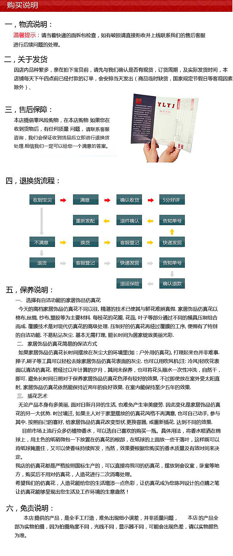 7777788888精准新传真112,综合数据解释定义_挑战版75.176