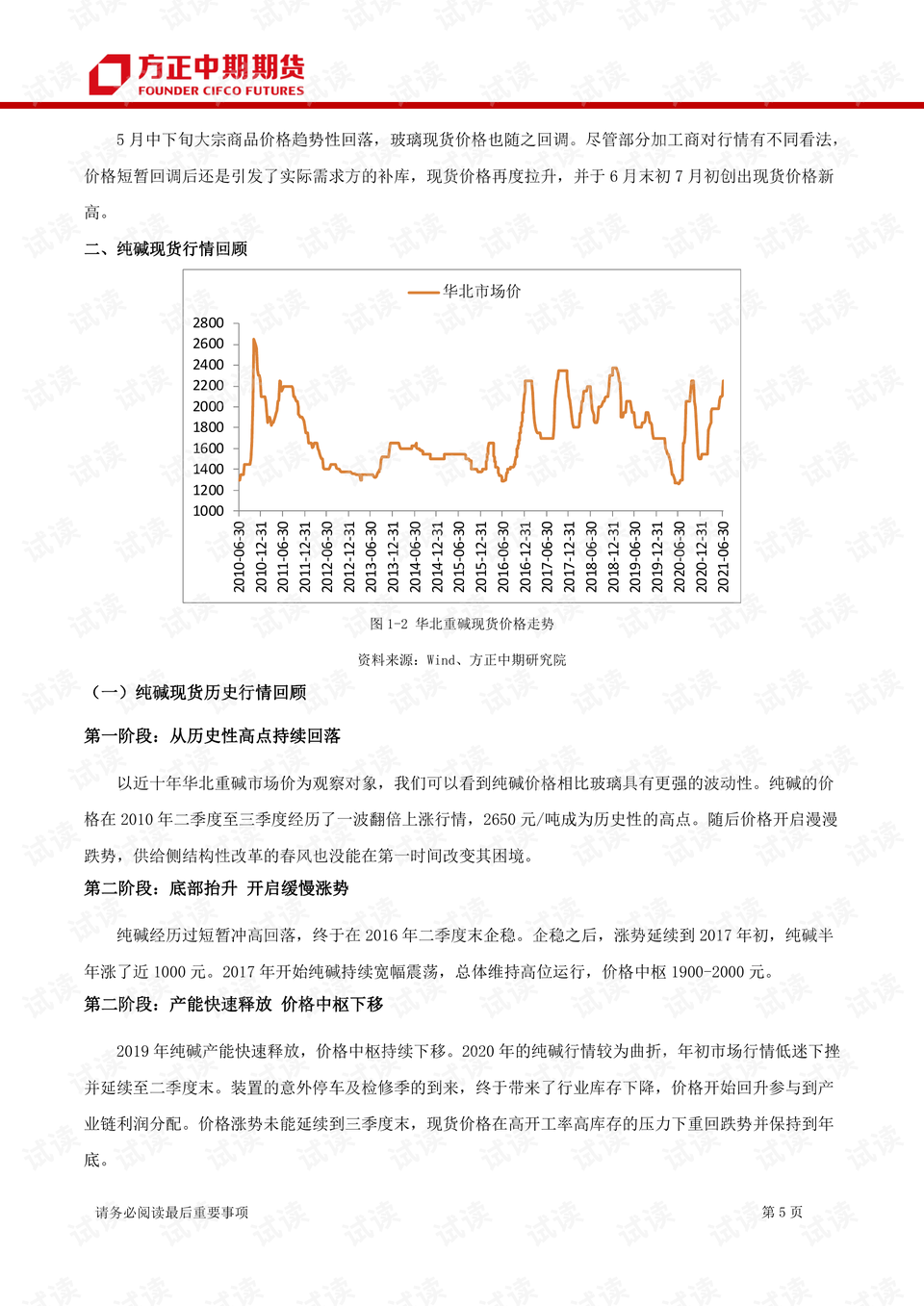 7777788888王中王中恃,科学评估解析_8K43.290