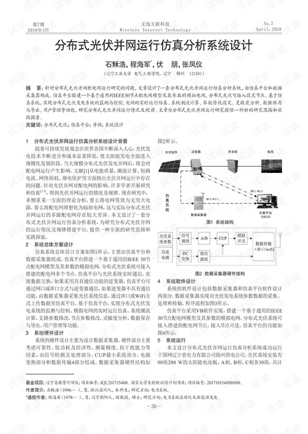 澜门资料大全正版免费资料,精细化执行设计_MT48.575