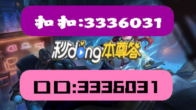 新澳天天彩免费资料,实地考察数据执行_领航版67.338