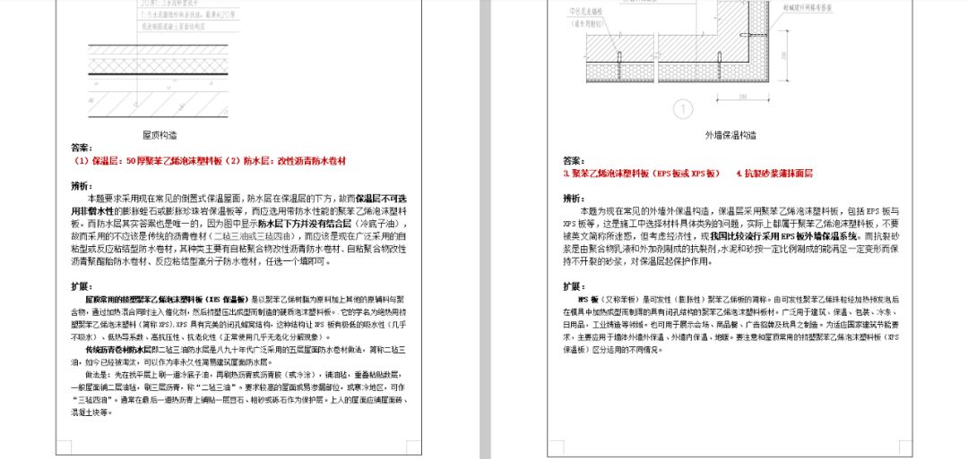 全年资料免费大全资料打开,专家说明解析_Notebook15.814