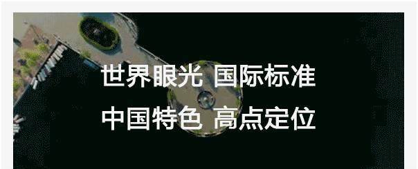 国家最新大事及其深远影响分析