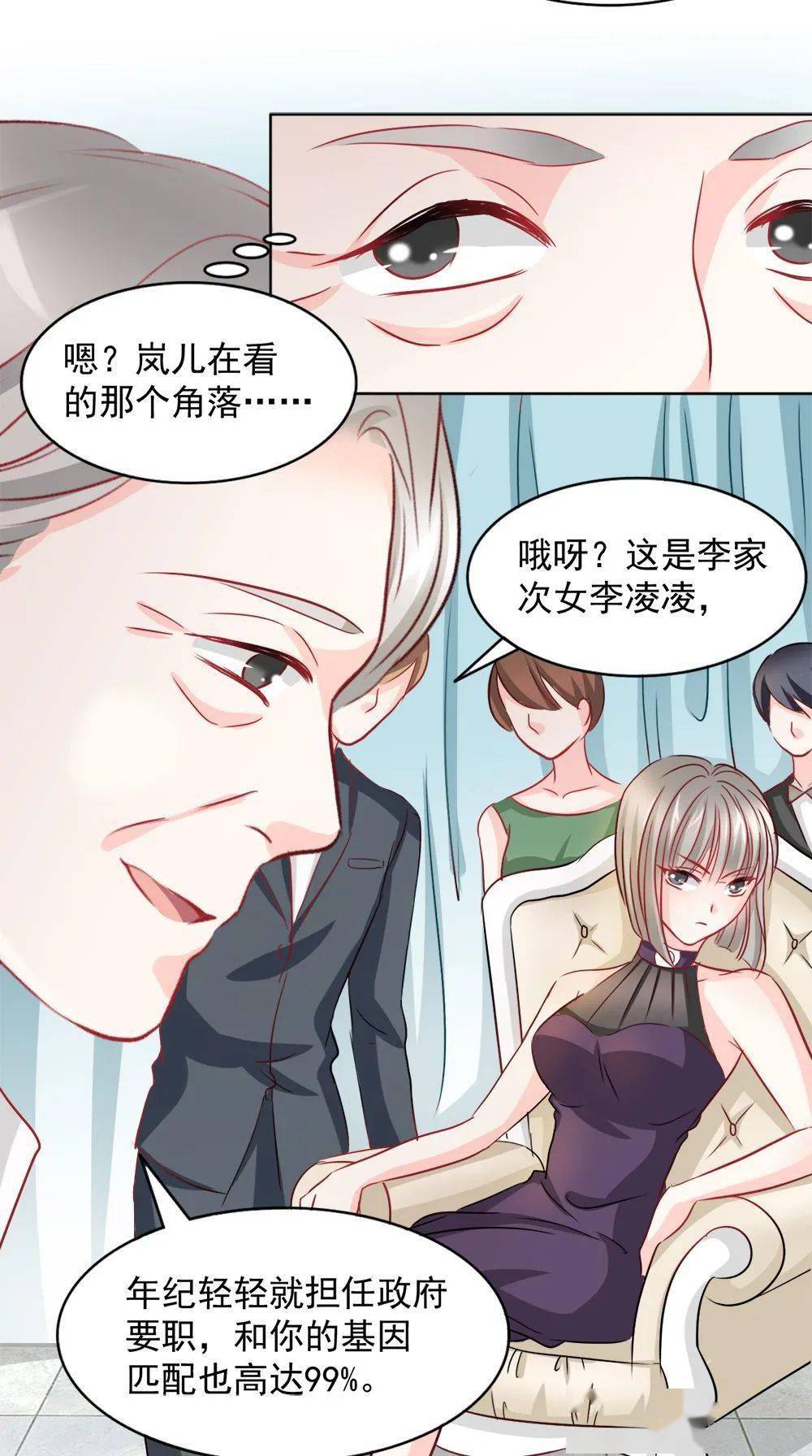 最新漫画大全，无尽视觉盛宴的探索