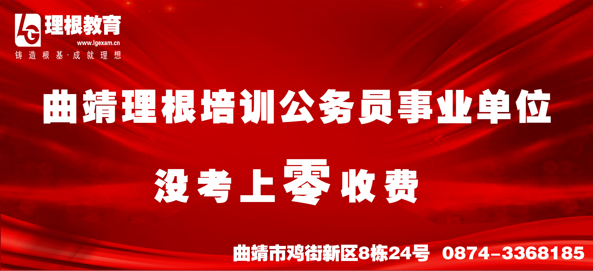 五华招聘网最新招聘，探索职业发展无限机遇