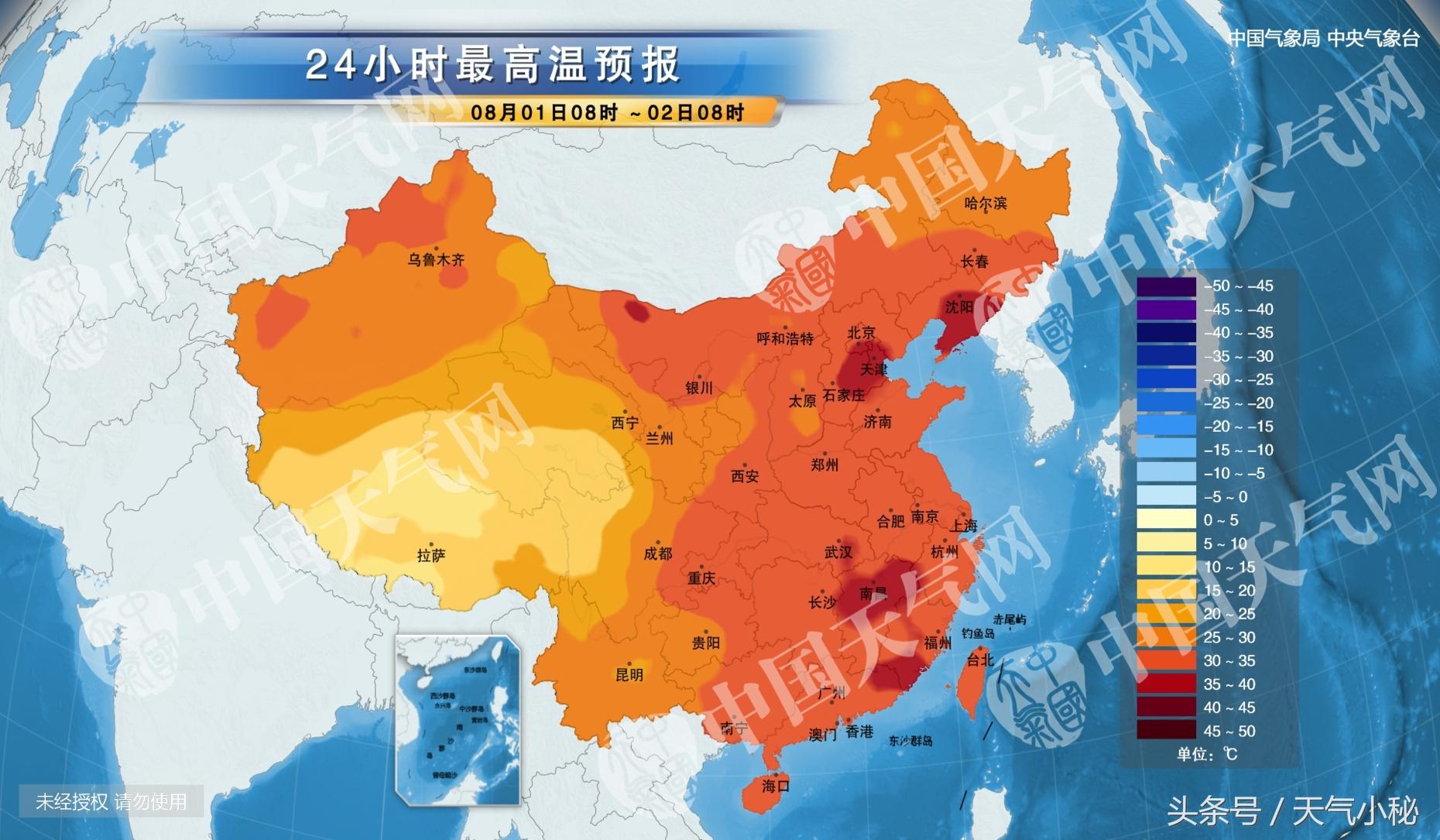 日照最新天气预报通知