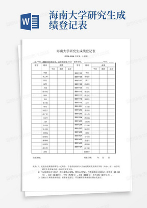 2024年11月21日 第63页