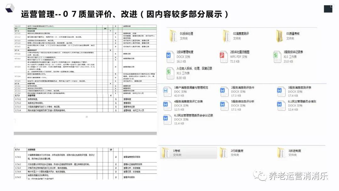 动画设计制作 第17页