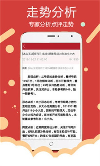 新澳免费资料库大全app,实地验证设计方案_tool20.914