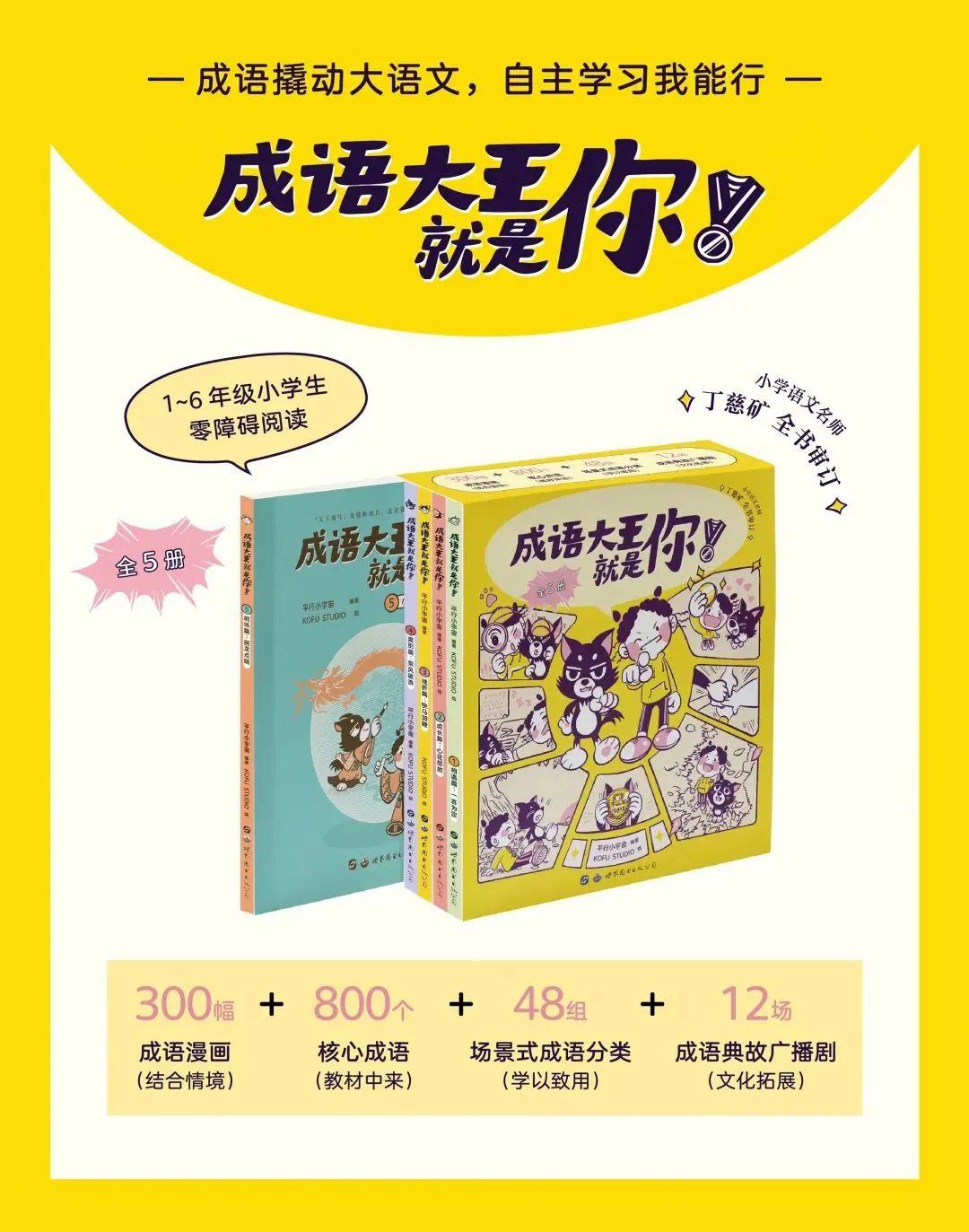 天天彩免费资料大全,收益成语分析落实_娱乐版305.210