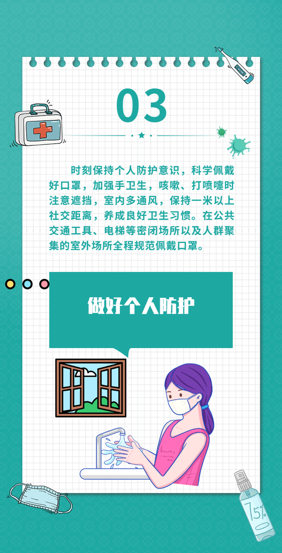 2O24年澳门今晚开码料,高效性策略设计_工具版88.972