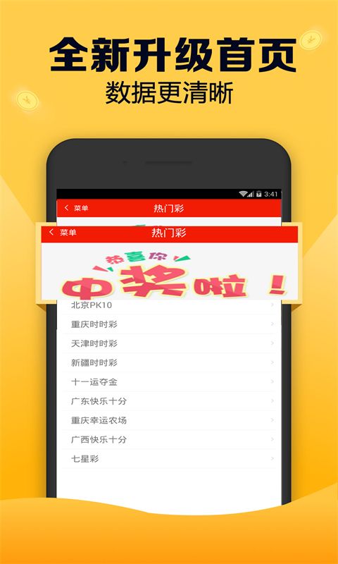 7777788888精准跑狗图,持久设计方案策略_V版52.666