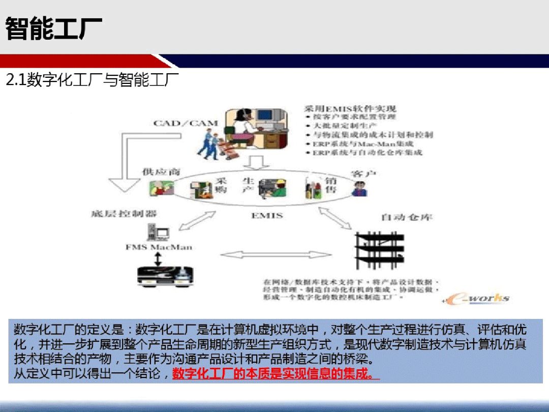 新奥精准资料免费提供510期,高效计划实施解析_GT10.885