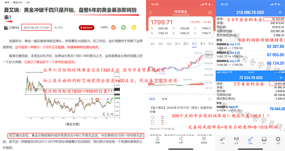 777788888新澳门开奖,实践性策略实施_专属款34.523