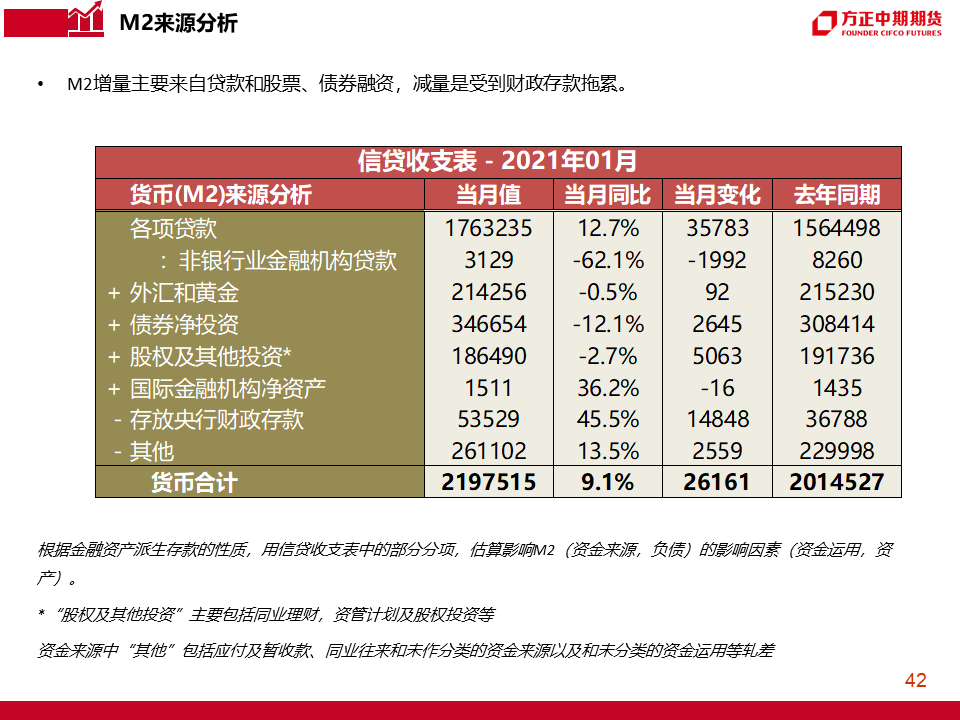 新奥48图库免费资料图,可靠信息解析说明_9DM62.837