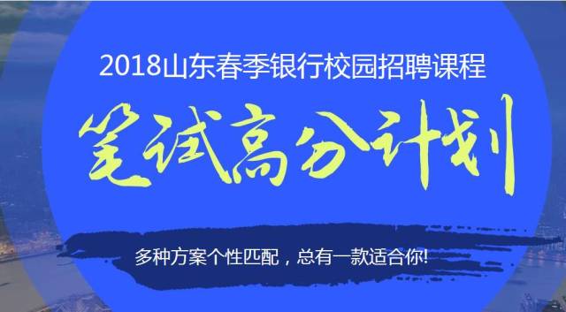 聊城最新招工信息，职业发展的机遇与挑战探索