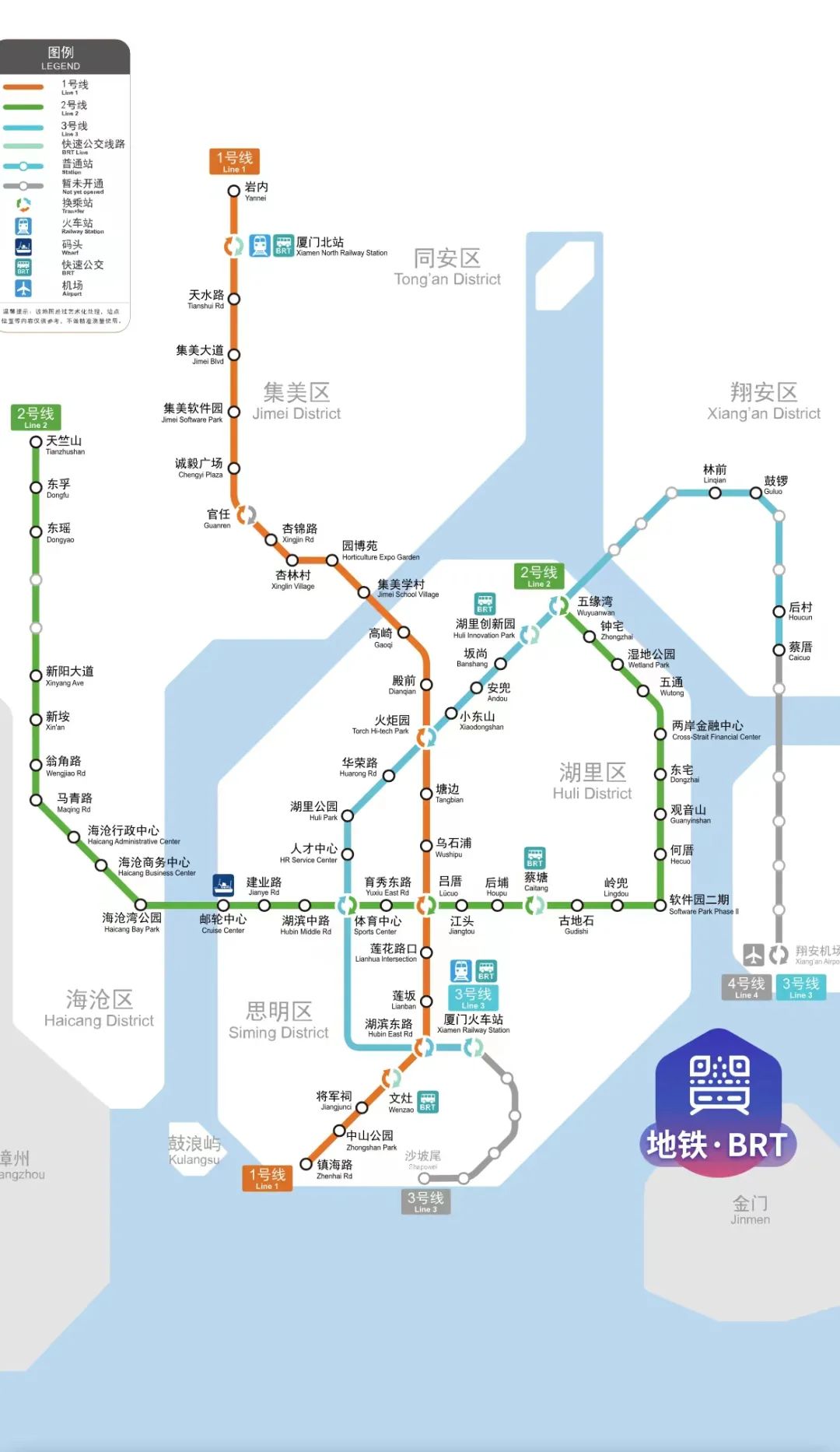 厦门地铁线路图最新版，解读城市新走向脉络