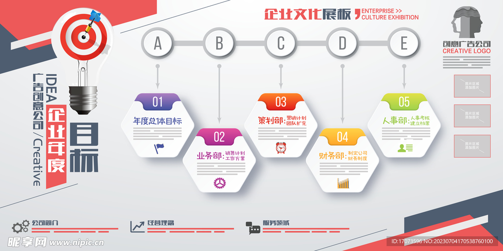 新奥2024年免费资料大全,深层设计数据策略_工具版14.596