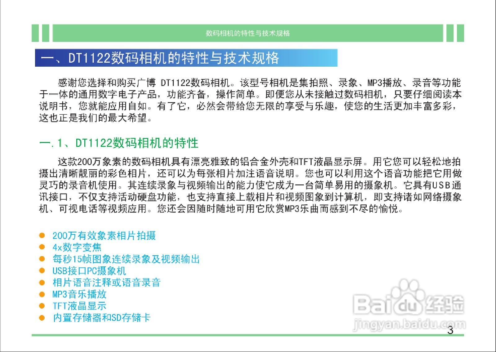 二四六好彩7777788888,诠释说明解析_Chromebook71.745