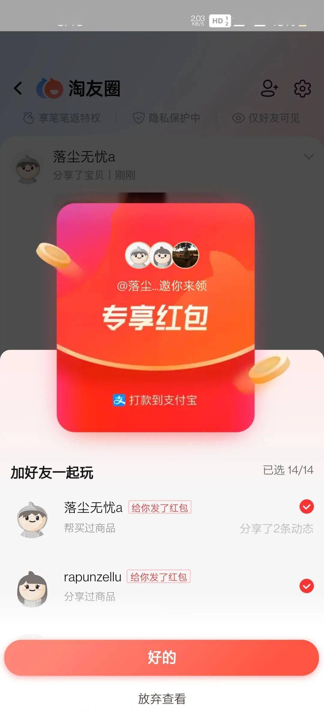 7777788888王中王开奖十记录网一,稳定设计解析_NE版97.356