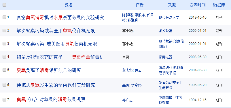 2024年天天彩资料免费大全,广泛的解释落实方法分析_LE版37.696