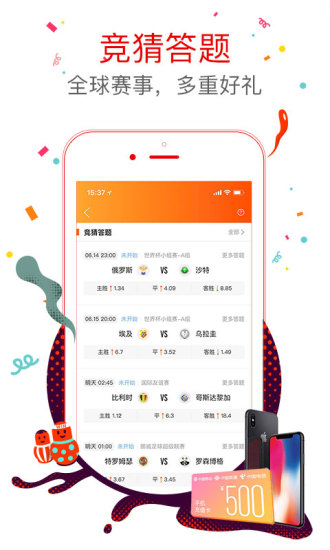 7777788888王中王开奖记录,数据解析支持策略_Phablet17.497