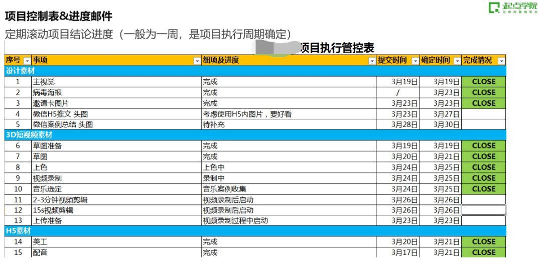 2024澳门精准正版资料免费大全,平衡性策略实施指导_8K94.692