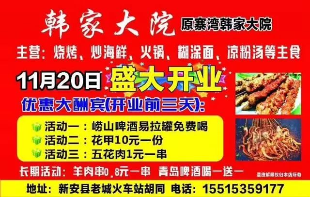 沛县便民网最新招聘动态及其社会影响简述