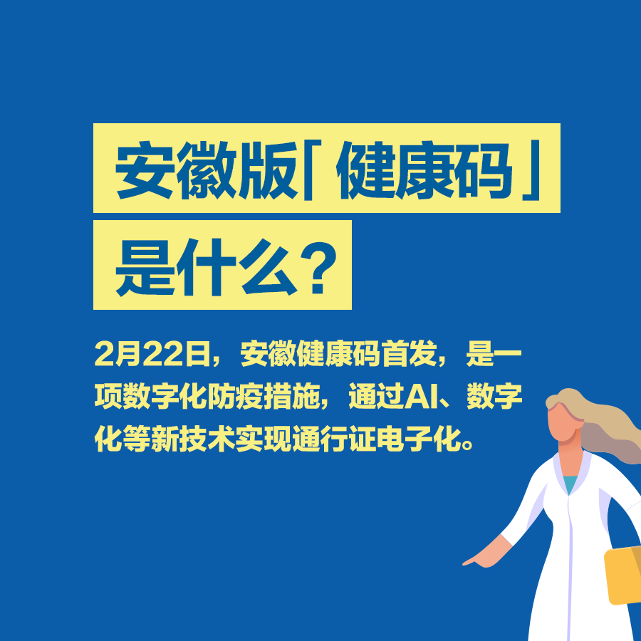 健康新时代洞察启示，引领健康前沿的最新消息与启示