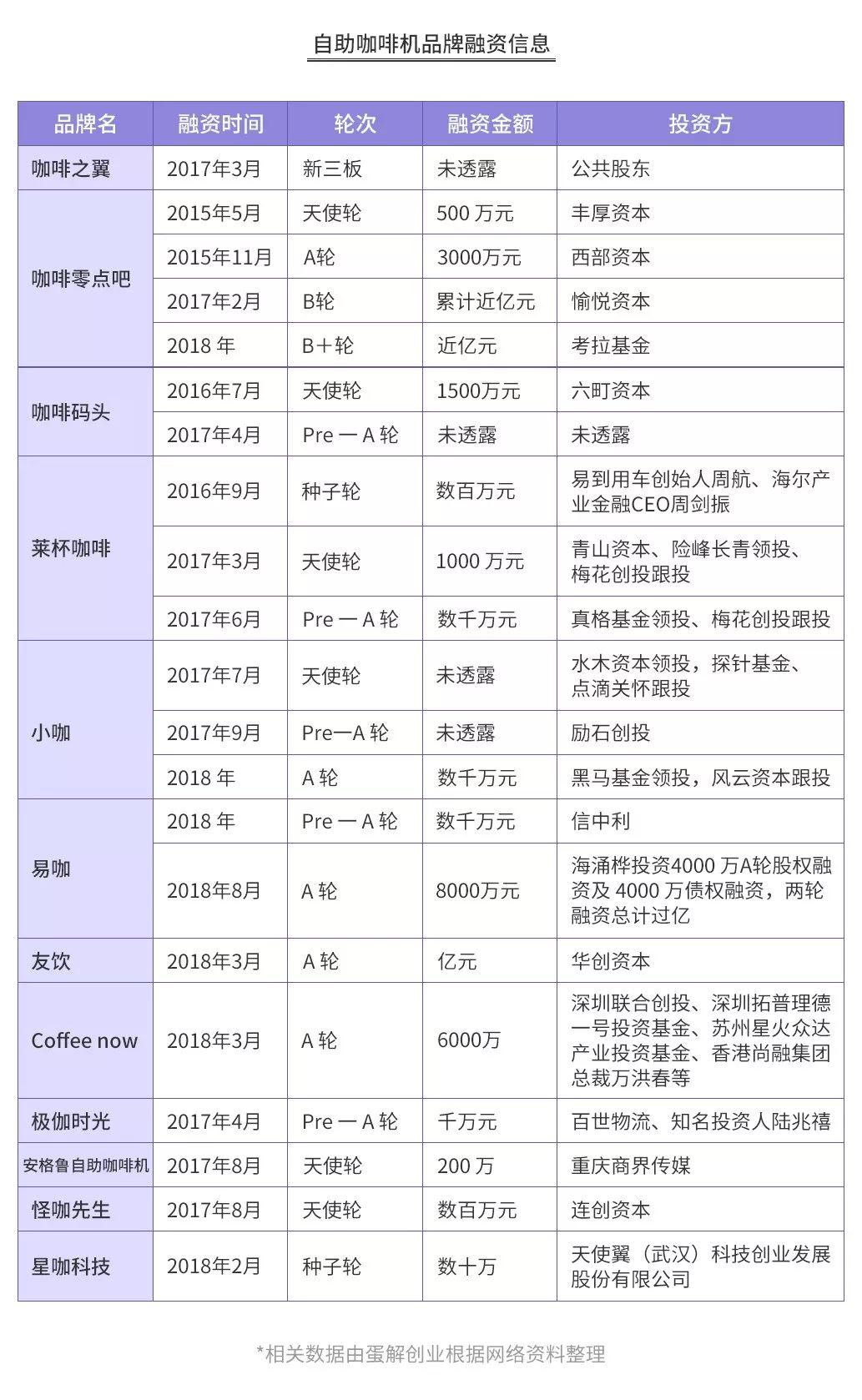 2024新奥开码结果,精细解析评估_pack42.88