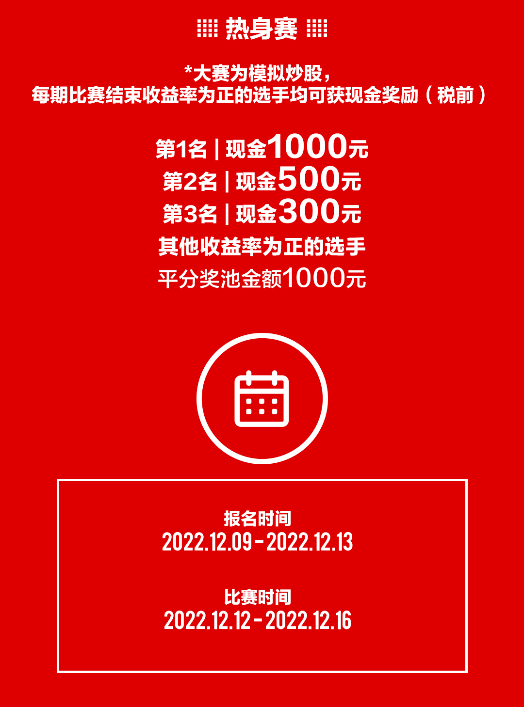 2004最准的一肖一码100%,实地验证策略方案_铂金版29.790