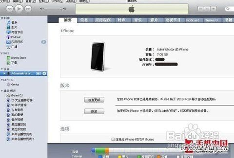 4949澳门开奖结果开奖记录,全面数据应用实施_iPhone42.40