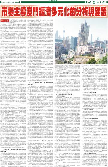 22324濠江论坛2024年209期,稳定解析策略_影像版42.386