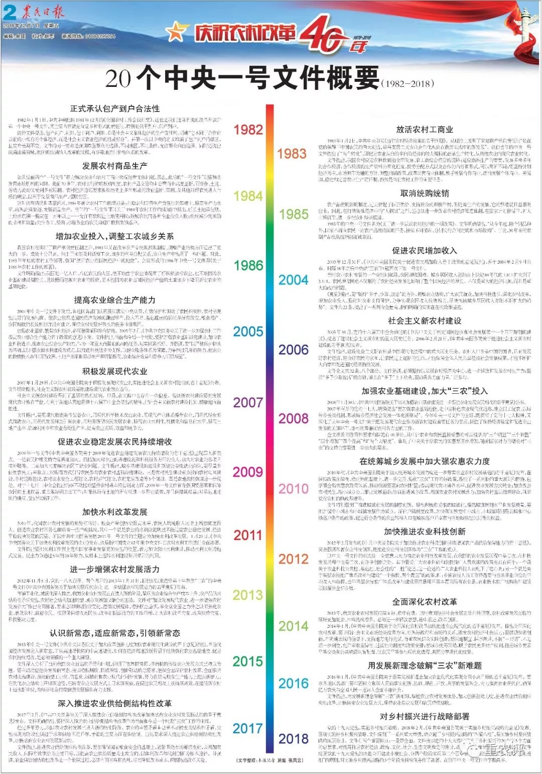 494949开奖历史记录最新开奖记录,专家解析意见_app47.345