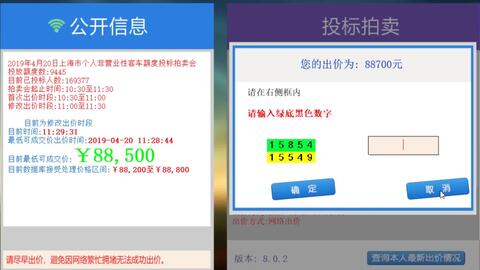 7777788888管家婆图片,数据解答解释落实_Notebook74.773