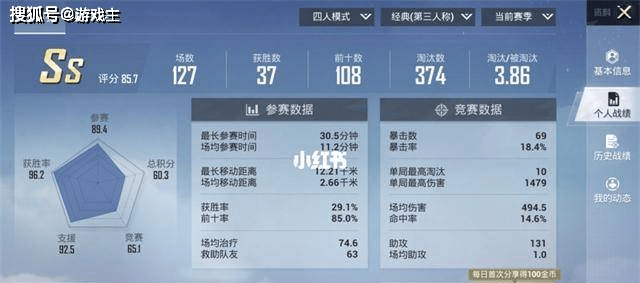 7777788888精准新传真112,实效设计方案_顶级款26.12