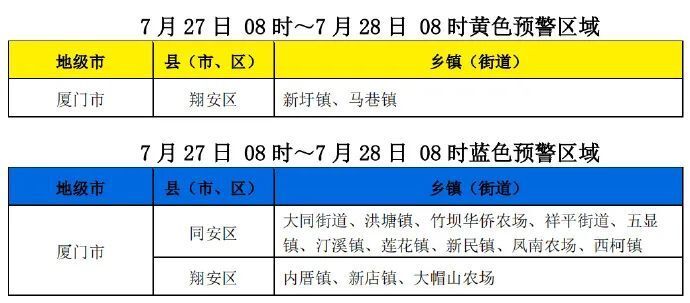 2024新澳门特马今晚开什么,权威分析说明_标准版6.676