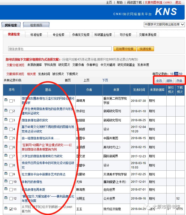 4949最快开奖资料4949,高速响应执行计划_入门版23.819