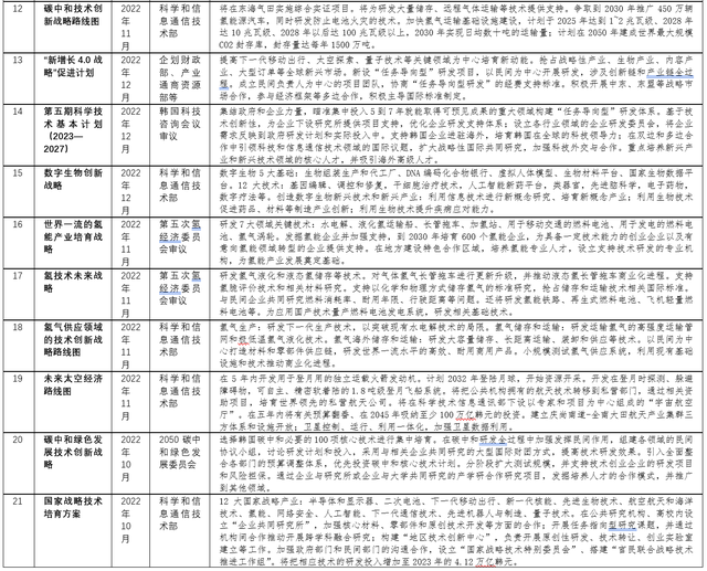 2024澳门六今晚开奖出来,实效策略解析_RX版39.454