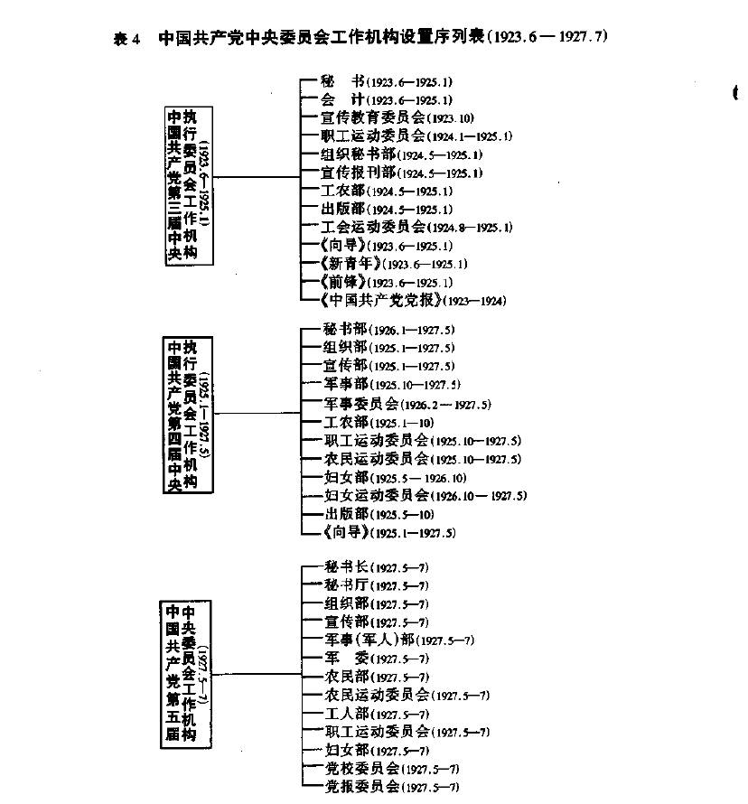 2024新澳门传真免费资料,安全性方案设计_特供版84.527