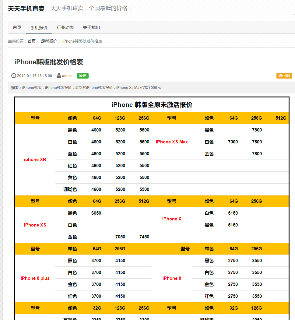 2024年澳门天天开好彩大全最新版本下载,实效设计计划_苹果版19.407