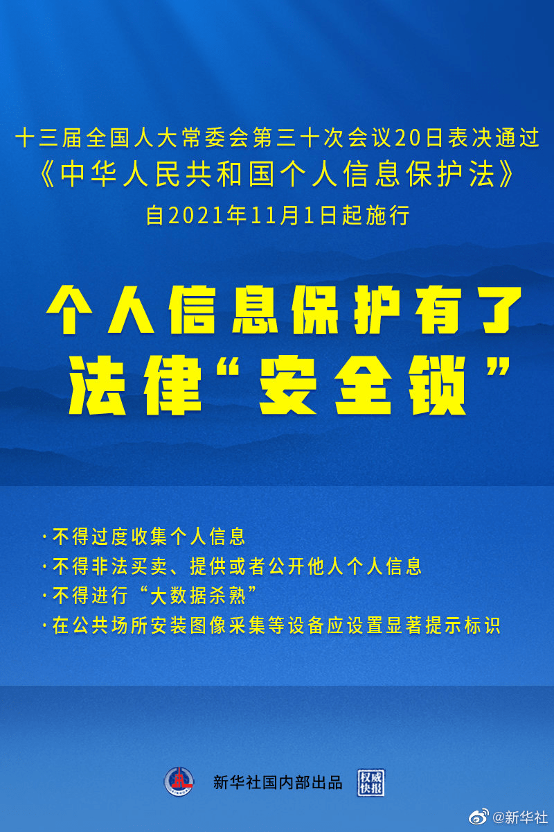 2024澳门最新开奖,诠释解析落实_LT67.787